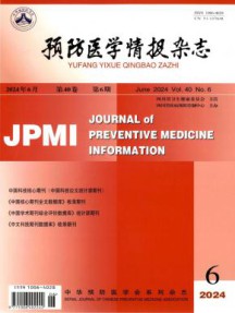 预防医学情报